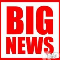 新潟デリヘル Secret Love(シークレットラブ)の9月14日お店速報「 9月最強イベント開催中赤字覚悟全員爆安宣言今すぐ電話を」
