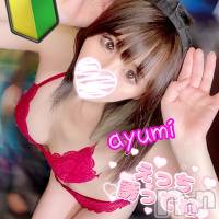 新潟デリヘル Secret Love(シークレットラブ)の12月7日お店速報「急遽14時～面接15時～初体験S級Ｆ乳美女あゆみﾁｬﾝ」