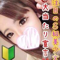 新潟デリヘル Secret Love(シークレットラブ)の12月17日お店速報「本日朝４時までご予約受付中S級美女みさき超童顔さくお薦め」