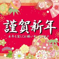新潟デリヘル Secret Love(シークレットラブ)の1月4日お店速報「初出勤業界ほぼ未経験体験あまねﾁｬﾝ無料OP豊富です」