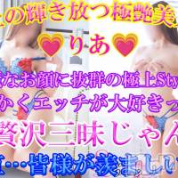 新潟デリヘル Secret Love(シークレットラブ)の1月13日お店速報「超絶注目美女２名りあ＆みすと必見若い子達も多数在籍」