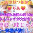 新潟デリヘル Secret Love(シークレットラブ)の1月14日お店速報「超絶注目美女２名りあ＆みお必見若い子達も多数在籍」