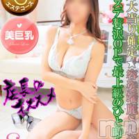 新潟デリヘル Secret Love(シークレットラブ)の1月15日お店速報「エステ限定超S級美女かれん究極のStyle最高の施術を約束」