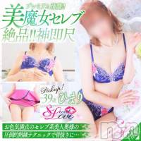 新潟デリヘル Secret Love(シークレットラブ)の3月6日お店速報「注目激アツみおりあずなこららおんぷあかり超大当り」