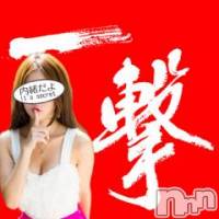 新潟デリヘル Secret Love(シークレットラブ)の3月17日お店速報「大好評激アツ一撃イベント開催中ハズレ無しの出血大サービス」
