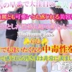 新潟デリヘル Secret Love(シークレットラブ)の4月4日お店速報「朝から大人気超美人奥様らむﾁｬﾝご予約必須お待ちしてます」