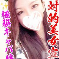 新潟デリヘル Secret Love(シークレットラブ)の4月5日お店速報「超絶オススメ即ご案内可能DiamondClassあまねれのん」