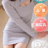 新潟デリヘル Secret Love(シークレットラブ)の4月15日お店速報「大注目新人れみ大人気奥様れいな完売必至お電話お急ぎください」