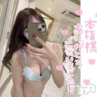 新潟デリヘル Secret Love(シークレットラブ)の5月1日お店速報「お急ぎください満員の前に！超人気嬢みおりﾁｬﾝ」