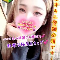 新潟デリヘル Secret Love(シークレットラブ)の5月11日お店速報「祝５周年激アツ☆イベント開催中新潟最安値70分8,000円～」
