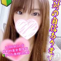 新潟デリヘル Secret Love(シークレットラブ)の5月18日お店速報「新潟最安値70分8,000円～５周年の感謝を込めてご案内致します」