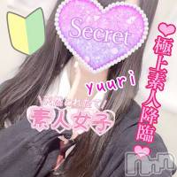 新潟人妻デリヘル Secret Love(シークレットラブ)の5月19日お店速報「新潟最安値70分8,000円～５周年の感謝を込めてご案内致します」