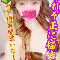 新潟デリヘル Secret Love(シークレットラブ)の5月31日お店速報「新潟最安値70分8,000円～５周年の感謝を込めてご案内致します」