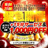新潟デリヘル Secret Love(シークレットラブ)の6月3日お店速報「14時～清楚素人美人あいか体験入店決定噂のAF大好き美女」