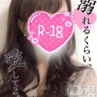 新潟デリヘル Secret Love(シークレットラブ)の6月14日お店速報「新潟最安値70分9,000円～レア出勤美女＆新人続々入店中」