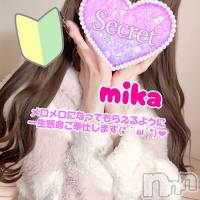 新潟デリヘル Secret Love(シークレットラブ)の6月16日お店速報「本日27時最終受付ですエッチするならシクラブで決まりッ」
