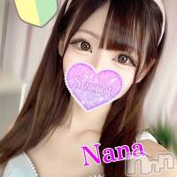 新潟デリヘル Secret Love(シークレットラブ)の6月26日お店速報「本日28時最終受付ですエチエチするならシクラブで決まりッ」