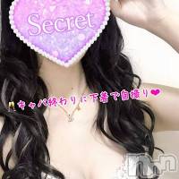 新潟デリヘル Secret Love(シークレットラブ)の6月27日お店速報「４時までご予約承り中ななゆうりれのん超オススメです」