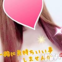 新潟デリヘル Secret Love(シークレットラブ)の7月18日お店速報「本日27時最終受付ですエチエチするならシクラブで決まりッ」