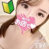新潟デリヘル Secret Love(シークレットラブ)の9月16日お店速報「体験入店の美貌若妻かえでちゃん超オススメ確定です」