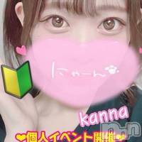 新潟デリヘル Secret Love(シークレットラブ)の10月10日お店速報「SS級萌え美少女かんなちゃん完売前に是非一度ご予約を」