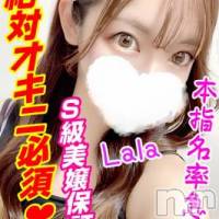 新潟デリヘル Secret Love(シークレットラブ)の10月26日お店速報「本日28時まで予約受付中りんららゆりりえ最強極エロ説 」