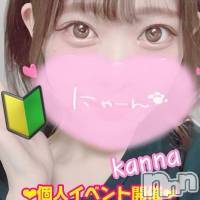 新潟デリヘル Secret Love(シークレットラブ)の10月31日お店速報「可愛いキャスト多数絶対損させませんサービス豊富◯◯も有り 」