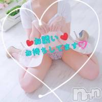 新潟デリヘル Secret Love(シークレットラブ)の11月7日お店速報「初出勤業界未経験体験ののかﾁｬﾝ幼き美少女絶対オススメ」