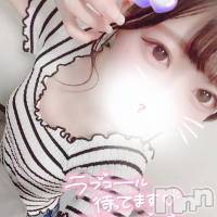 新潟デリヘル Secret Love(シークレットラブ)の11月13日お店速報「27時までご予約承り中絶対的美女が破格で呼べるってウワサ」