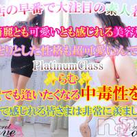 新潟デリヘル Secret Love(シークレットラブ)の11月18日お店速報「９時半受付開始らむひとみしおんめる今日はシクラブで」