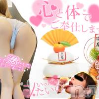 新潟デリヘル Secret Love(シークレットラブ)の1月1日お店速報「謹賀新年年始も休まず13時～営業開始ヌキ初め予約争奪戦だっ」