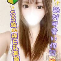 新潟デリヘル Secret Love(シークレットラブ)の1月9日お店速報「3時まで絶賛承り中絶対的美女が破格で呼べちゃうってウワサ」