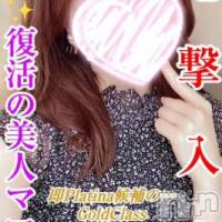 新潟デリヘル Secret Love(シークレットラブ)の1月13日お店速報「シクラブで贅沢三昧人気嬢を多数ご案内あゆりｻﾝ初出勤」