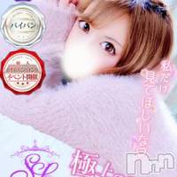 新潟デリヘル Secret Love(シークレットラブ)の1月24日お店速報「9時半受付開始ららﾁｬﾝとあｻﾝ出勤オススメです是非」