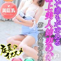 新潟デリヘル Secret Love(シークレットラブ)の2月8日お店速報「シクラブで贅沢三昧あなた好みのキャストでヌキヌキ超最高～」