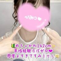 新潟デリヘル Secret Love(シークレットラブ)の3月3日お店速報「諦めないで3時まで承り中絶対的美女が破格で呼べちゃう」