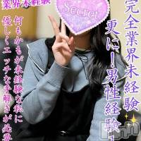 新潟デリヘル Secret Love(シークレットラブ)の3月16日お店速報「Secretで贅沢三昧はなﾁｬﾝるかﾁｬﾝりんﾁｬﾝ超最高」