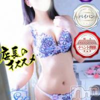 新潟デリヘル Secret Love(シークレットラブ)の3月29日お店速報「4時まで諦めないで圧倒的美女が破格で呼べちゃうよ～」