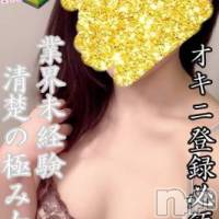 新潟デリヘル Secret Love(シークレットラブ)の6月5日お店速報「9時半～受付開始お薦め嬢多数出勤今日もSecretで贅沢三昧」