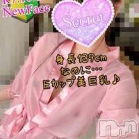 新潟デリヘル Secret Love(シークレットラブ)の10月19日お店速報「りるﾁｬﾝ💕NewEvent開催激アツプランにてご案内 」