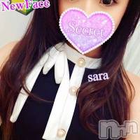 新潟デリヘル Secret Love(シークレットラブ)の12月5日お店速報「さらﾁｬﾝ💕NewEvent開催激アツプランにてご案内」