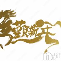 新潟デリヘル Secret Love(シークレットラブ)の1月2日お店速報「謹賀新年年始も休まず11時～営業開始ヌキ初め予約争奪戦だっ」