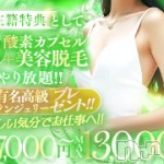 Secret Love フォトギャラリー画像1