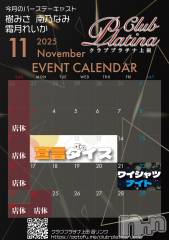 ĮХ顦( ץ )ΤŹ®֥֥ץʾ1121()жо󡪡