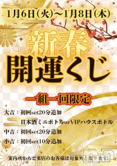 ��Į����Х��顦�����(����� �ץ���� ������)�Τ�Ź®��֥���֥ץ���ʾ���1��7��(��)�жо��󡪡�