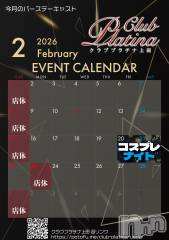 ÂÞÄ®¥¥ã¥Ð¥¯¥é¡¦¥¯¥é¥Ö(¥¯¥é¥Ö ¥×¥é¥Á¥Ê ¥¦¥¨¥À)¤Î¤ªÅ¹Â®Êó¡Ö¥¯¥é¥Ö¥×¥é¥Á¥Ê¾åÅÄ2·î22Æü(Æü)½Ð¶Ð¾ðÊ󡪡×