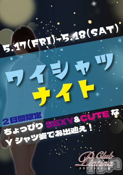 ĮХ顦֥ ץ ( ץ )  2024ǯ517̥֥֥֥ץʾ517()жо󡪡