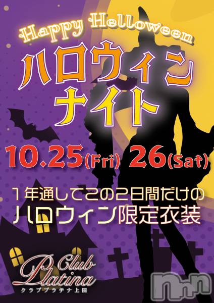ĮХ顦֥ ץ ( ץ )  2024ǯ1025̥֥֥֥ץʾ1025()жо󡪡
