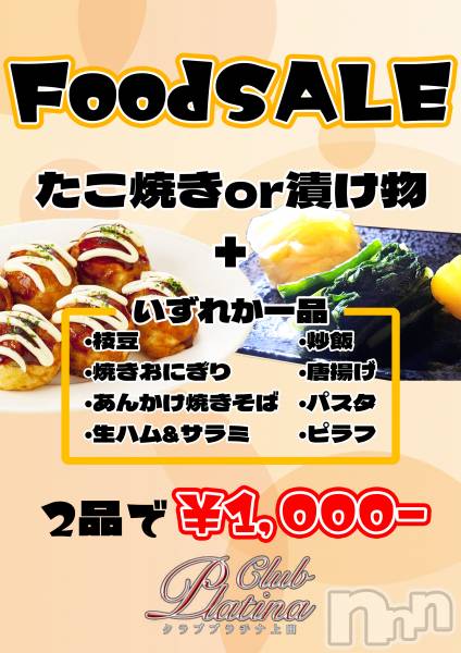 ĮХ顦֥ ץ ( ץ )  2024ǯ1129̥֥֥֥ץʾ1129()жо󡪡