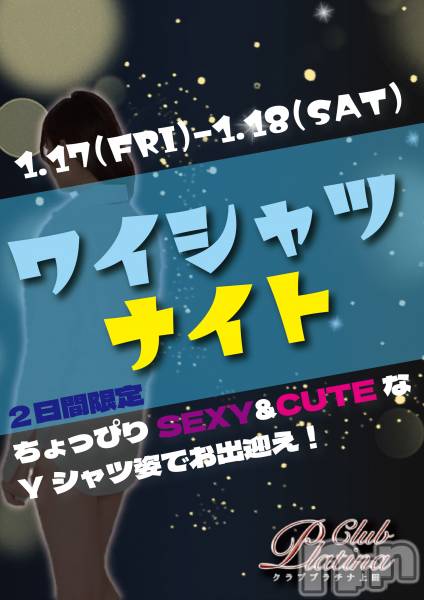 ĮХ顦֥ ץ ( ץ )  2025ǯ118̥֥֥֥ץʾ118()жо󡪡